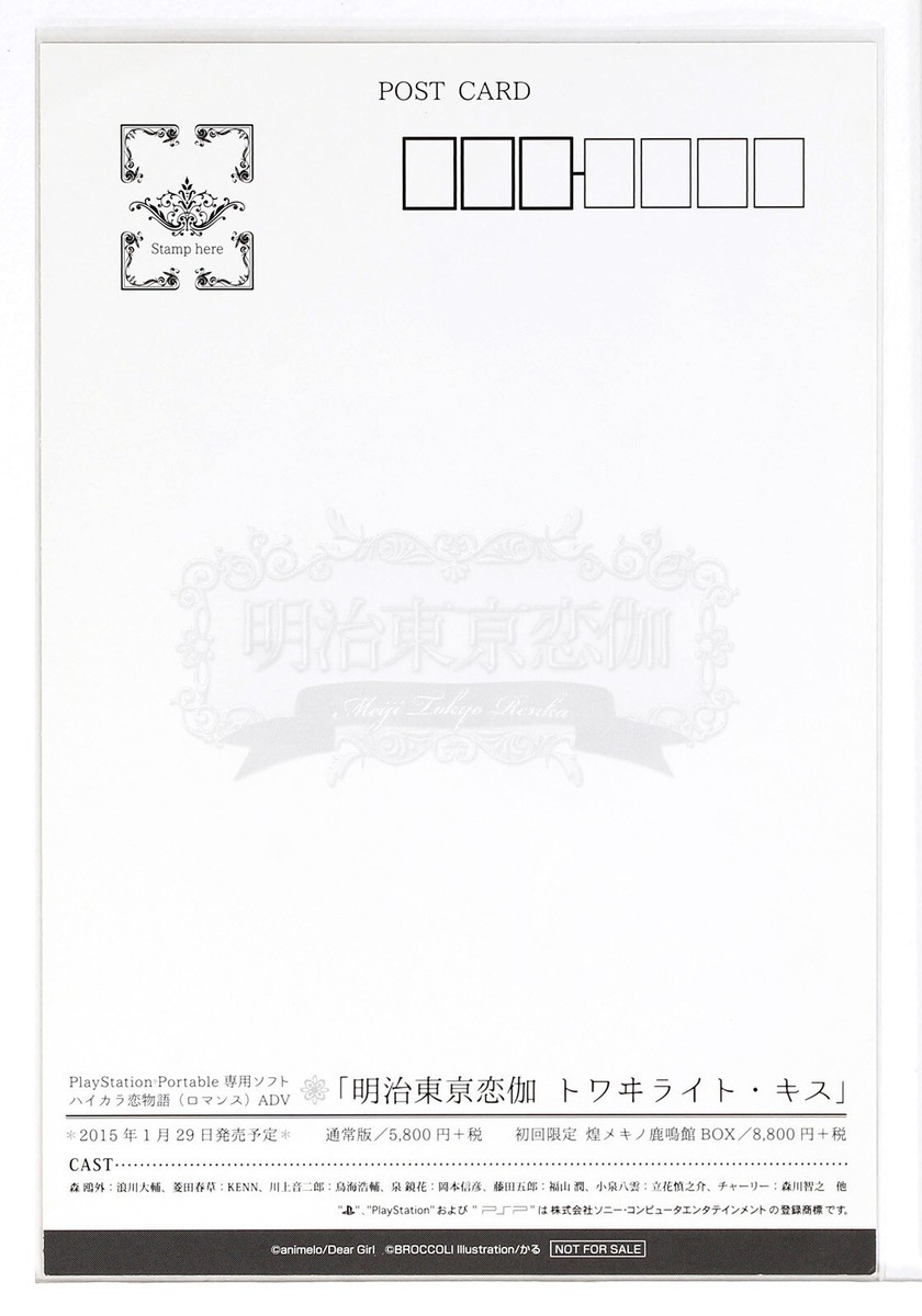 Meiji Tokyo Renka Postcard Otojiro Kawakami Animate Fair Benefits