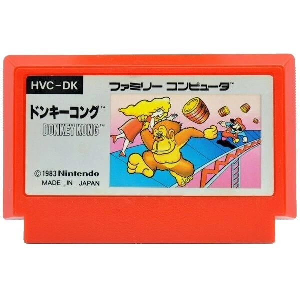 Nintendo 1981 Release Year Video Games