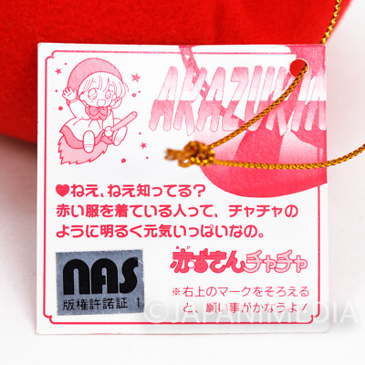 Akazukin Chacha Plush Doll Takara JAPAN ANIME MANGA | eBay