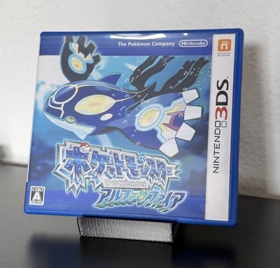 Pokémon Alpha Saphir Alpha Sapphire) Nintendo 3DS Japanische Version / JP Import