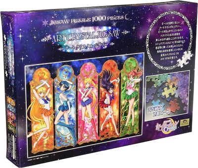 Sailor Moon Crystal ジグソーパズル Crystal Jigsaw Puzzle Sailor Moon Crystal Pretty Guardian Art