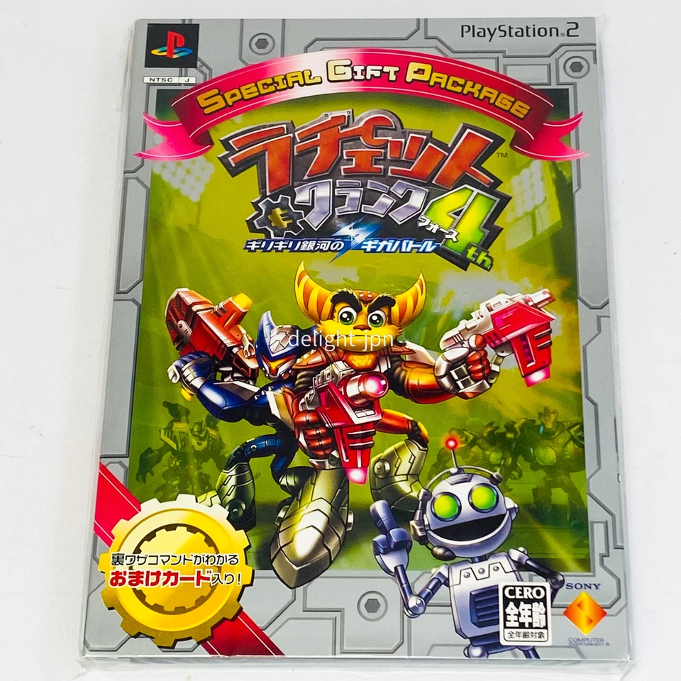 SEALED Ratchet Deadlocked Ratchet & Clank 4th Special Gift Package PS2 JAPANESE - Image 2 of 4