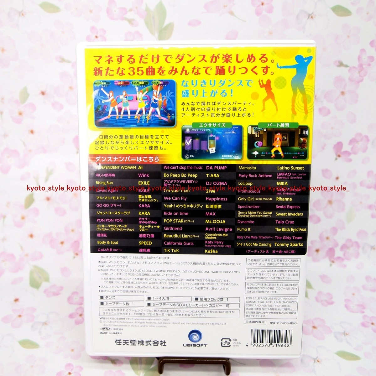 USED Nintendo Wii JUST DANCE Wii 2 19648 JAPAN IMPORT | eBay