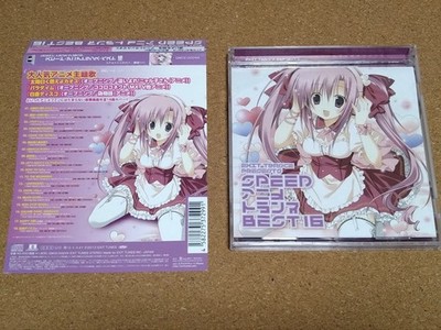 SPEED Anime Trance BEST16