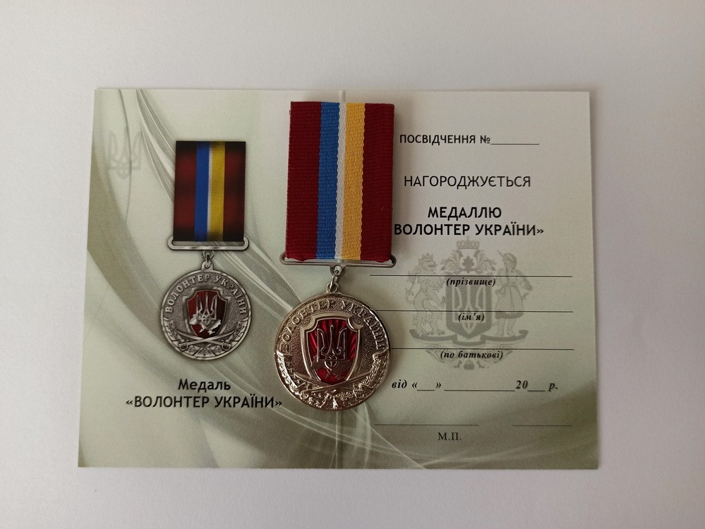 Unique Ukrainian Medal Award 
