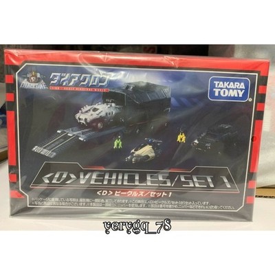 Takara Tomy Diaclone Series D.Vehicles D01 Set 1 Action Figure Model Toys Gifts