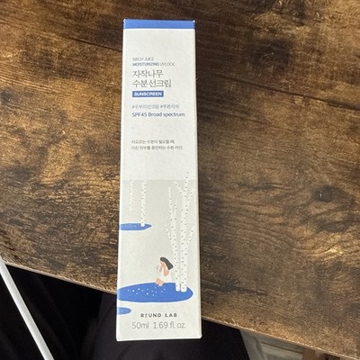 Birch Juice Moisturizing UVLock Sunscreen, SPF 45, 1.69 fl oz (50 ml)