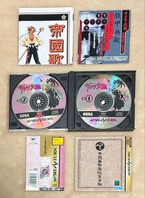 Sega Saturn Software Sakura Wars With Band 4 Type Set Japanese version 26a