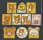 Japan Comm. G168 Relax Bear 82yen, 2017.7.26 - at2046
