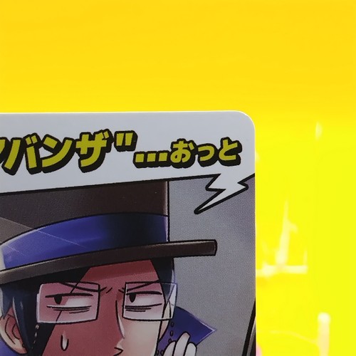 Utsu-sensei / Impact You Trading Card TCG Phantom Thief Character Japanese f - Bild 4 von 10