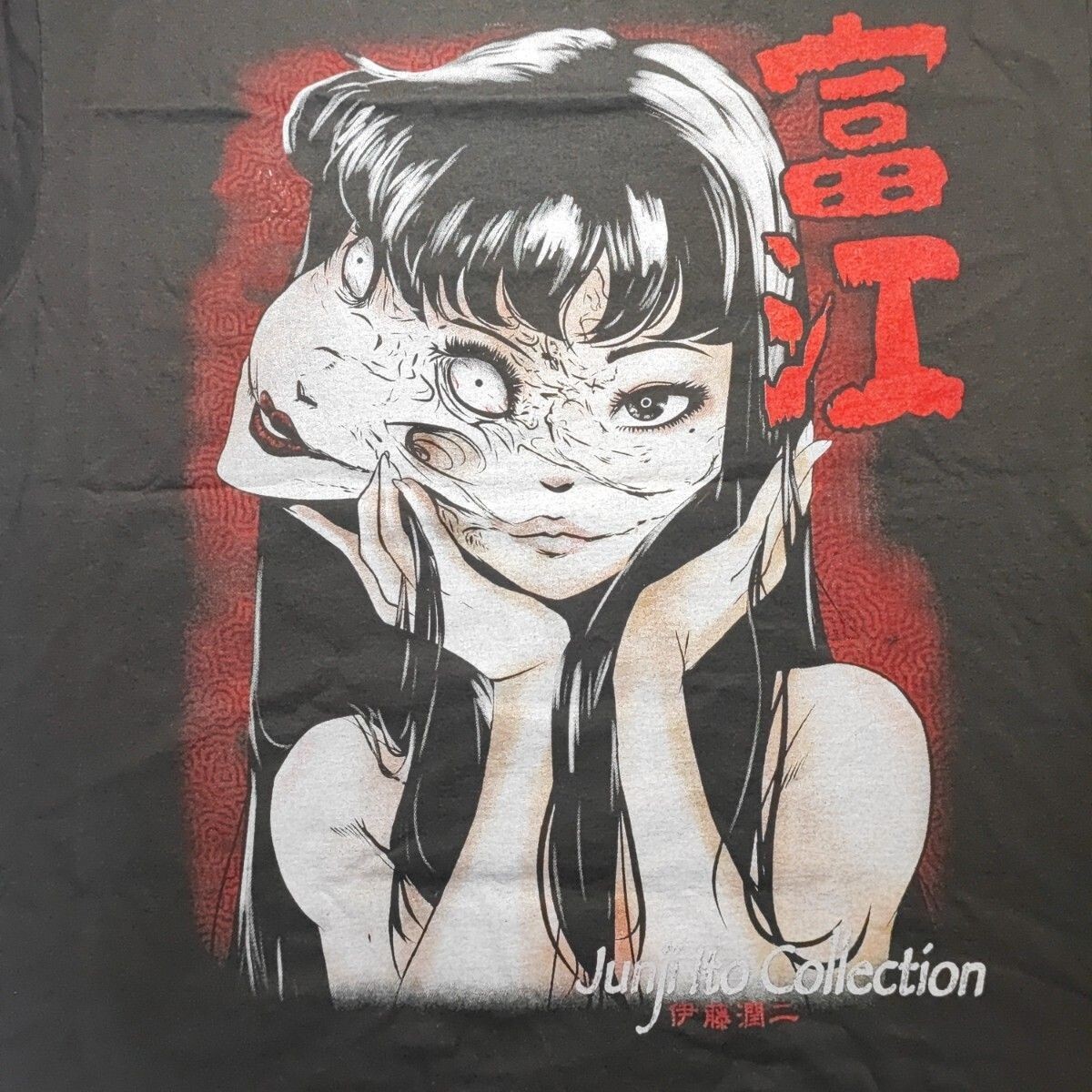 Junji Ito Collection 長袖カットソー Lサイズ Junji Ito Collection 長袖カットソー Lサイズ Junji Ito x