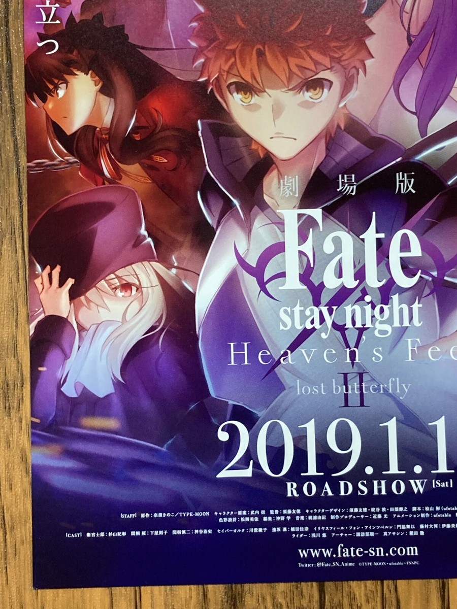 Fate Stay Night Movie Flyer Japan Japanese Mini Poster | eBay