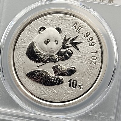 2000 MS69 Silver Frosted 10 Yn Yuan Silver Panda | eBay