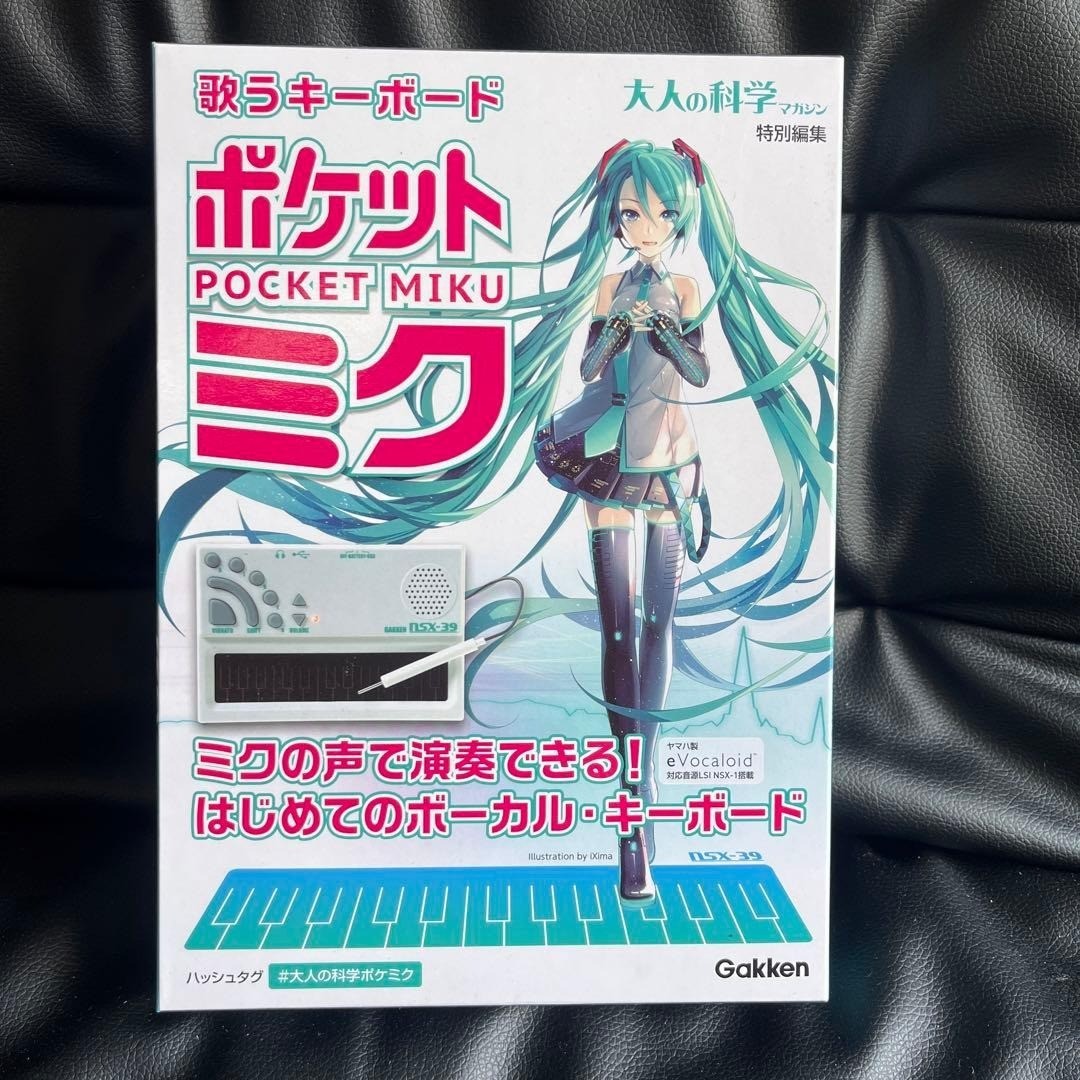 Gakken Pocket Miku UTAU Keyboard for sale online | eBay