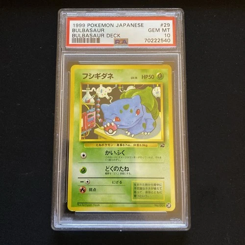 PSA 10 GEM MINT Bulbasaur #29 Pokemon Japanese 1999 Bulbasaur Deck Pop 121