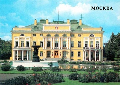 Moscow Moskva Presidium of the Academy of Sciences of the  UssR