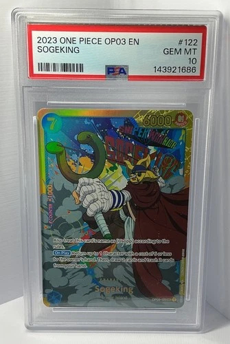 そげキング (Alt Art)