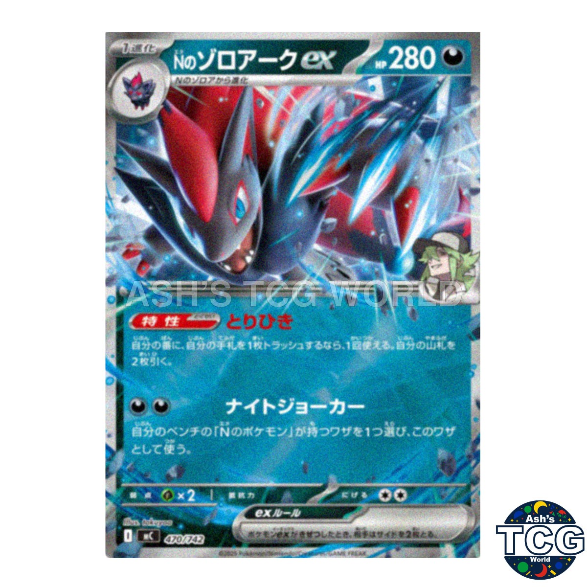N's Zoroark ex Holo 470/742 MC Start Deck 100 Battle Collection Pokemon Card JPN