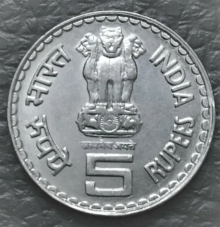 India Rs 5, Commemorative Coin on Khadi & Village Industries Commission, FSS - Image 2 of 2