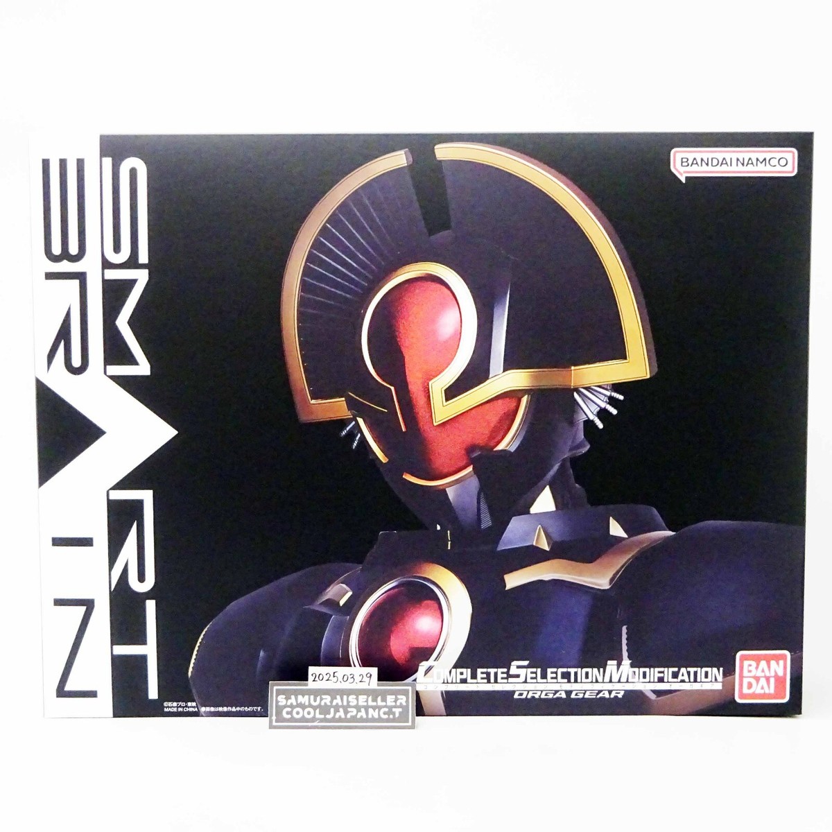 CSM COMPLETE SELECTION MODIFICATION Orga Gear Kamen Rider