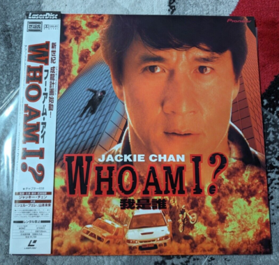 Who Am I? Laserdisc Japan PILF-2820 Jackie Chan WS AC3 2000