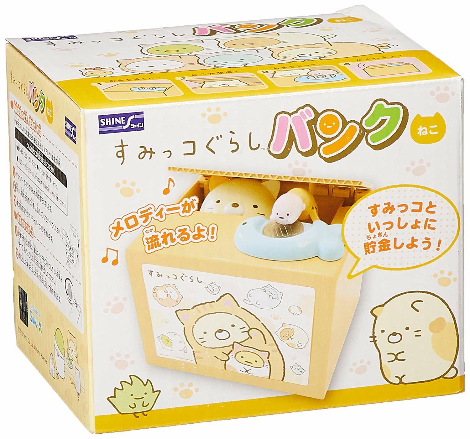 Shine Sumikko Gurashi Piggy Bank Neko Cat From Japan eBay