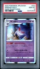 2022 POKEMON JPN SWORD & SHIELD DARK PHANTASMA #023 GENGAR-HOLO PSA 10