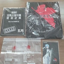 New unopened Fujikyu Evangelion black face towel + notebook + bonus