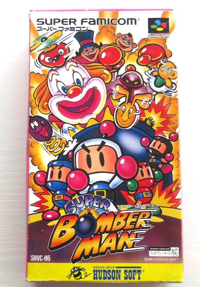 Super Bomberman Bomber Man 1 2 3 4 5 set of 5Super Famicom SFC Japan import - Image 4 of 4