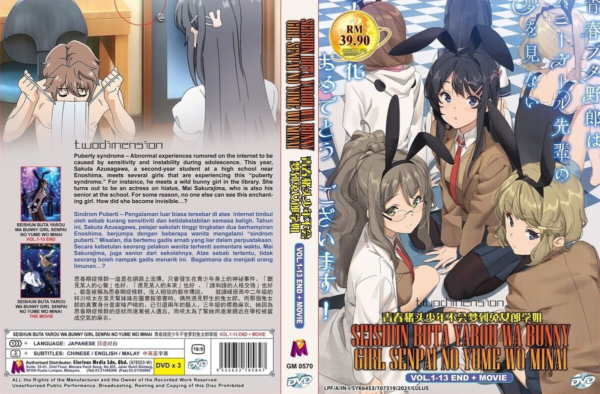 Rascal Does Not Dream of Bunny Girl Senpai (टीवी सीरीज़ 2018–2019) - IMDb