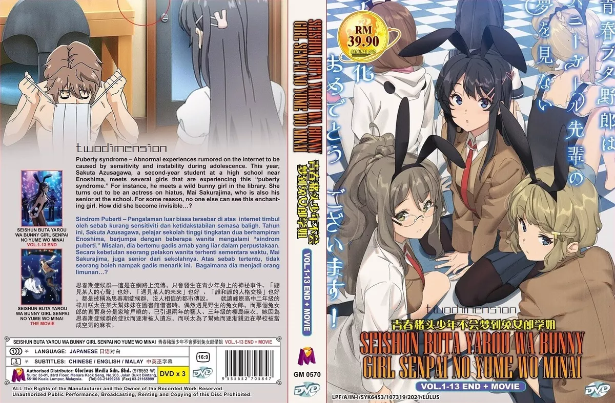 SEISHUN BUTA YAROU BUNNY GIRL SENPAI SEASON 2 [PREVIEW] TRAILER 