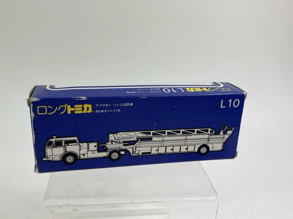 Vintage Tomica Long L10 American Lafrance 2-Piece Fire Truck Boxed Mint Japan - Image 3 of 4