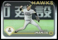 2024 Topps Chrome NPB #34 Kenta Imamiya Refractor