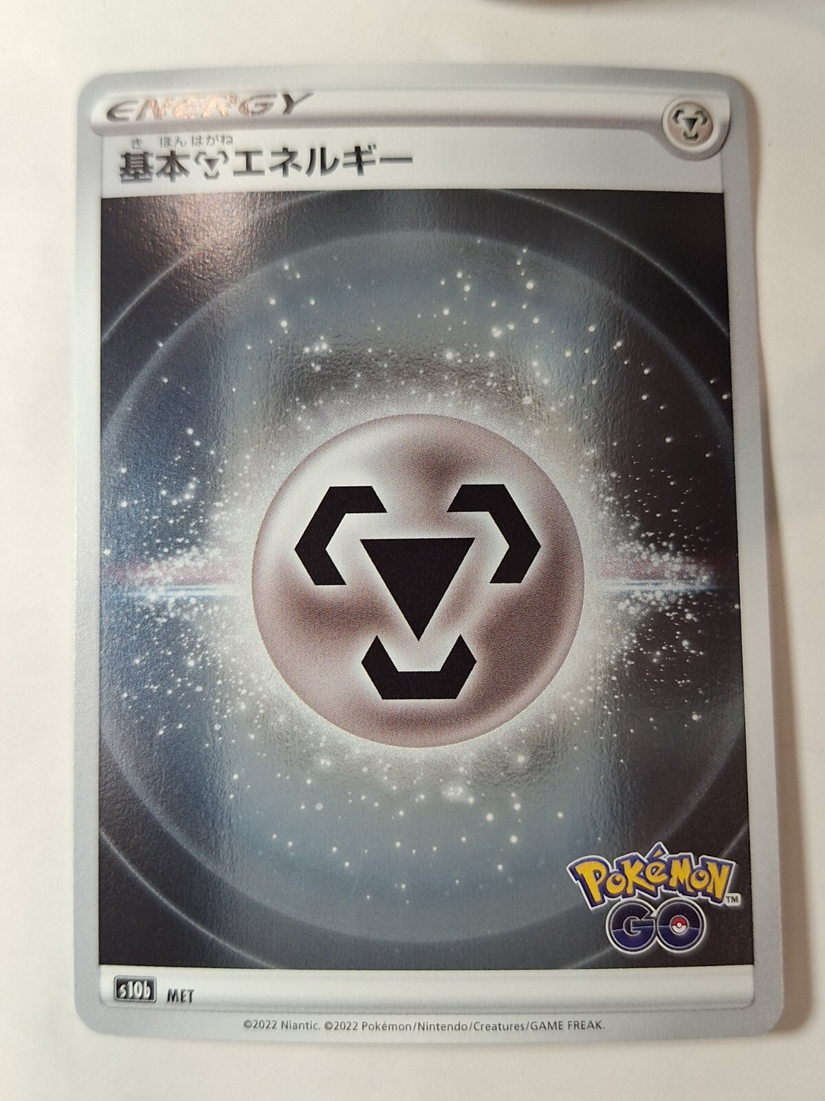 Japanese Metal Energy Holo MET s10b GO Reverse Pokemon Holo Foil Rare Nice!