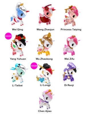 Unicorno Han & Tang Dynasty