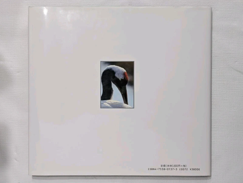Masahiro Wada Japanese Cranes Seasonal Colors in Kushiro Marshland Hardcover - Image 3 of 4