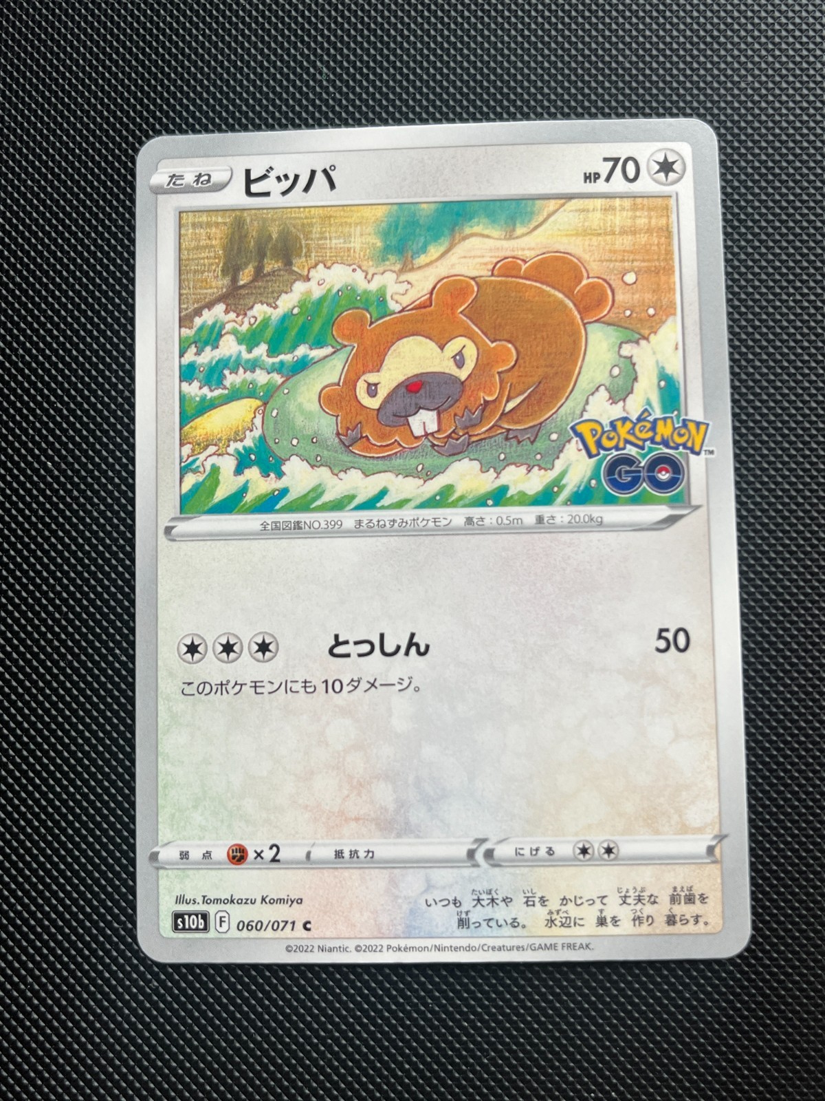 Picture 88 of 148