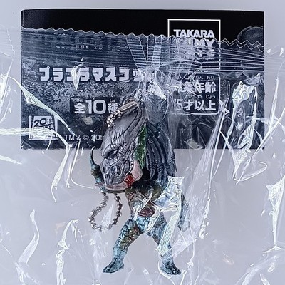 Tracker Predator - Predators Purapura Swing Maskottchen aus Japan