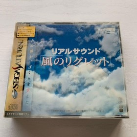 SEGA Saturn Real Sound Style Regret Adventure Game with Herb Seeds Used