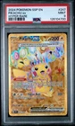 2024 POKEMON SSP EN-SURGING SPARKS HYPER RARE #247 PIKACHU EX PSA 9