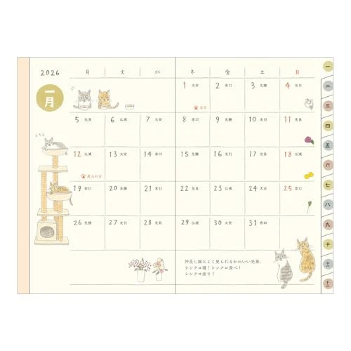 Midori Pocket Diary 2026 Mini Monthly Limited Edition Cat Design 22357006 - Image 4 of 4