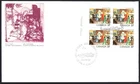 🍁Canada   #1041 ULpb   "CHRISTMAS"     Brand New  1984 First Day Cover
