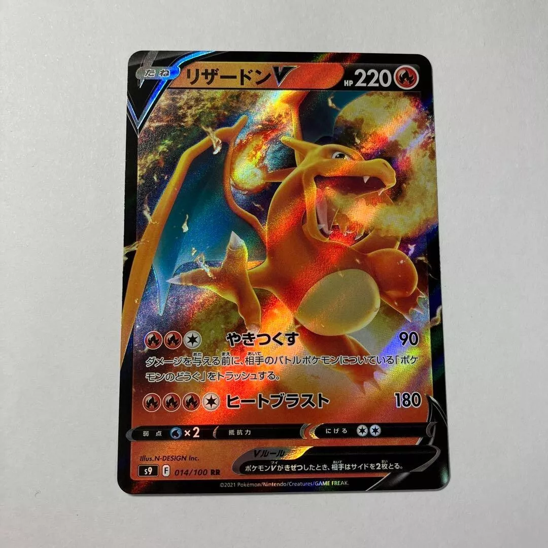 Diversas novas cartas da coleção de Pokémon TCG V-STAR Universe