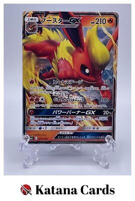 EX/NM Pokemon Cards Flareon-GX 001/038 SMI Japanese | eBay EX/NM Pokemon Cards Flareon-GX 001/038 SMI Japanese | eBay