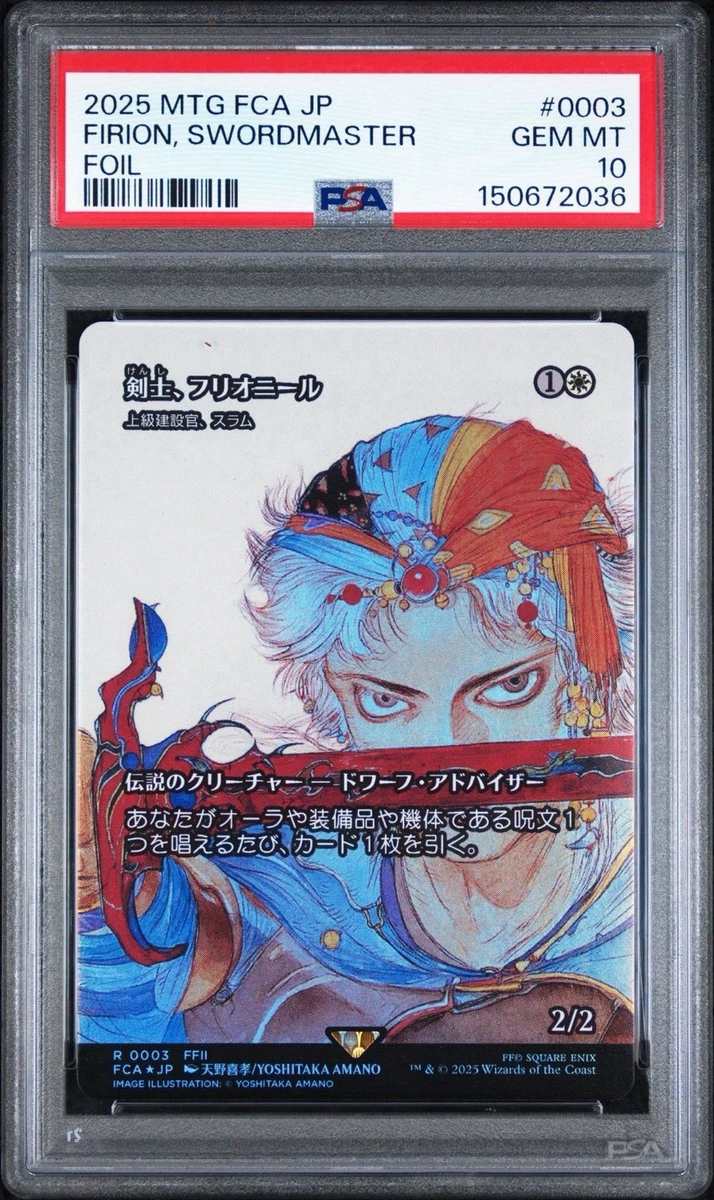 Magic: The Gathering Trading Card Games Individual White Rare in