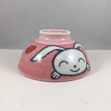 Japanese Children Rice Soup Bowl 4.25"D Porcelain Rabbit Face Pink Made in Japan