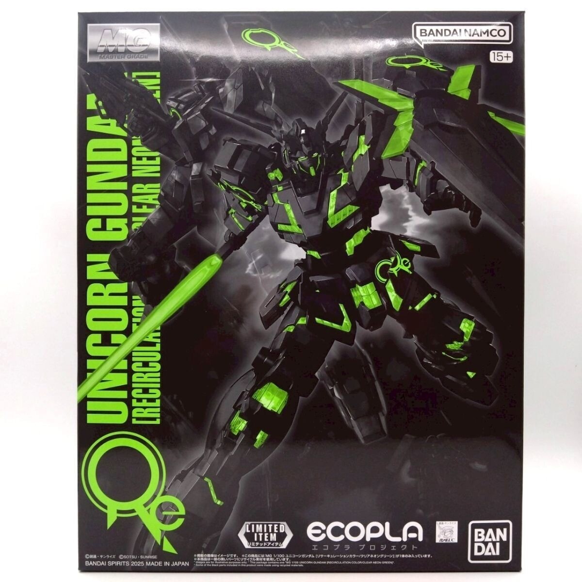MG ユニコーンガンダム 限定版 ECOPLA MG 1/100 Unicorn Gundam Recirculation Color Ecopla Neon
