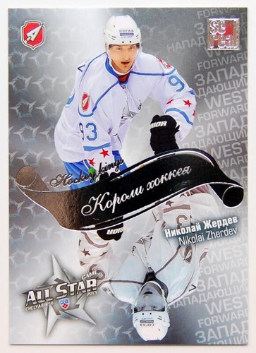 2012-13 Sereal KHL Kings of Hockey Base Pick a Player Card - Picture 33 of 51