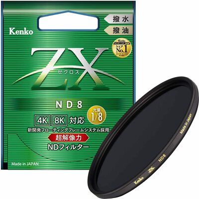 ノアンデ✖️8 Kenko ND Filter ZX ND8 49mm Light Volume Adjustment 724941
