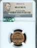 2015 D LINCOLN CENT SHIELD NGC MS67 PL RD MAC DMPL & SPOTLESS * Denver Lincoln Shield